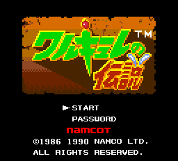 Valkyrie no Densetsu title screen for PC Engine